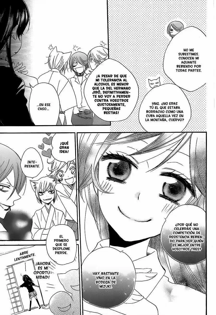 Kamisama Kiss (2012) - Capítulo 0.2 - Página 8 - LectorTMOo