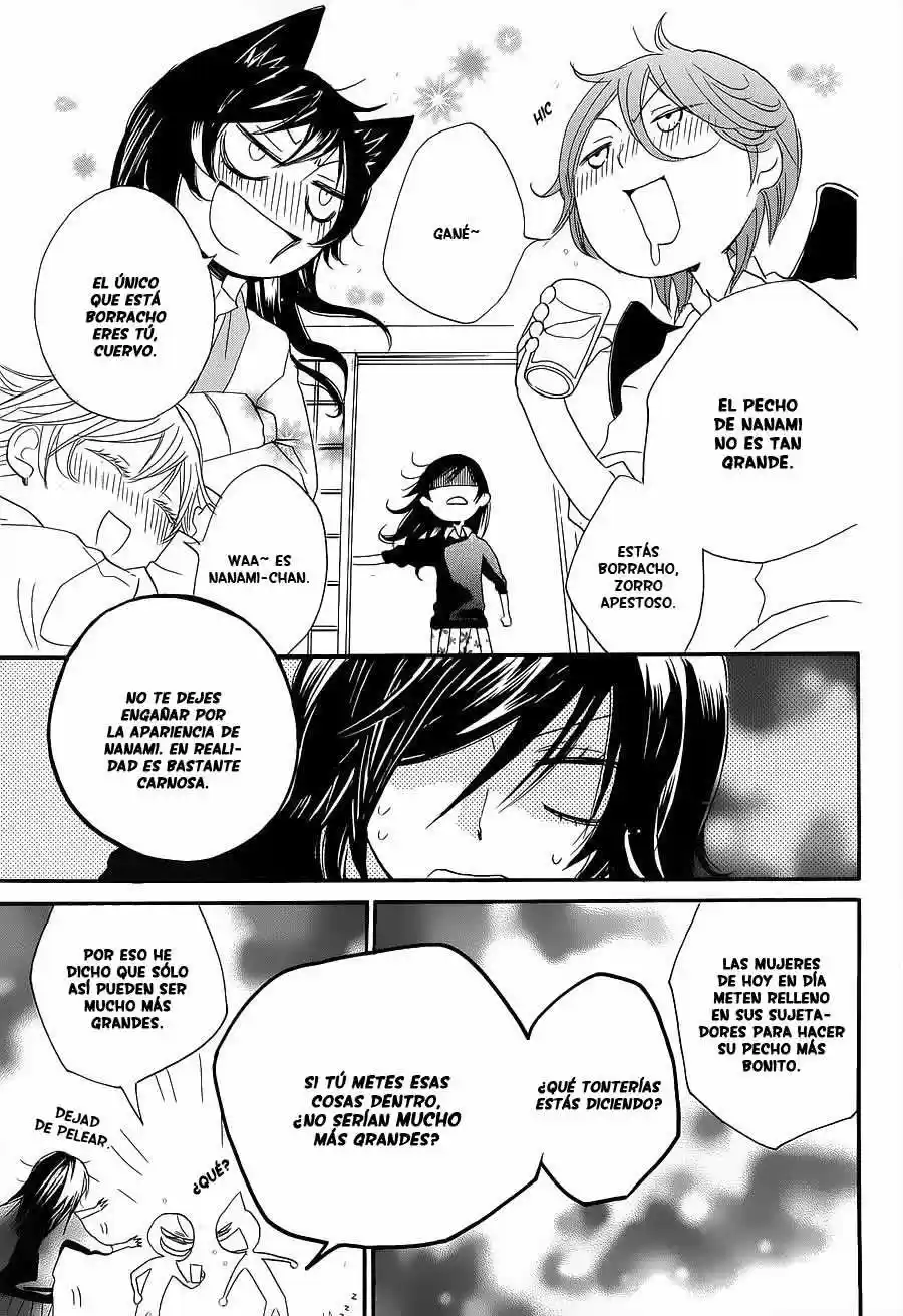 Kamisama Kiss (2012) - Capítulo 0.2 - Página 16 - LectorTMOo
