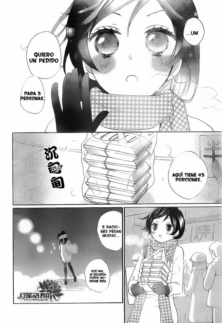 Kamisama Kiss (2012) - Capítulo 0.3 - Página 8 - LectorTMOo