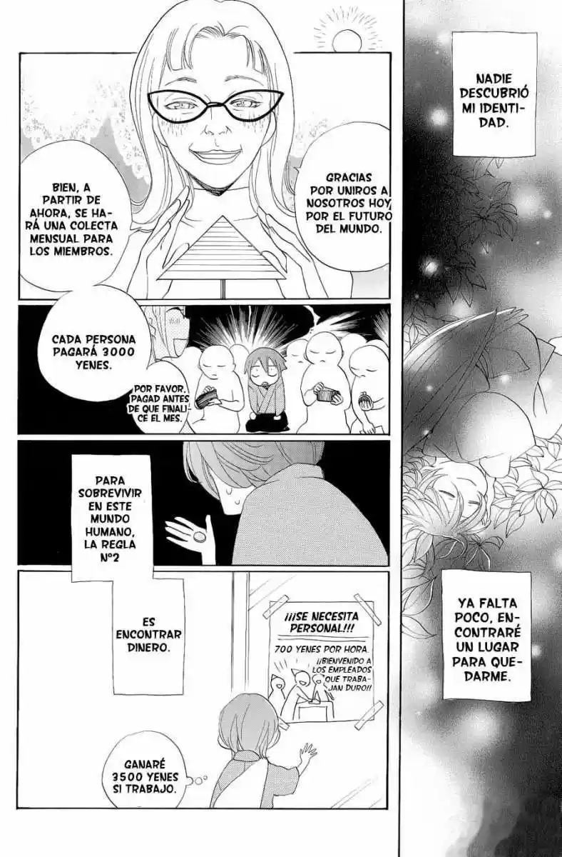 Kamisama Kiss (2012) - Capítulo 0.4 - Página 10 - LectorTMOo
