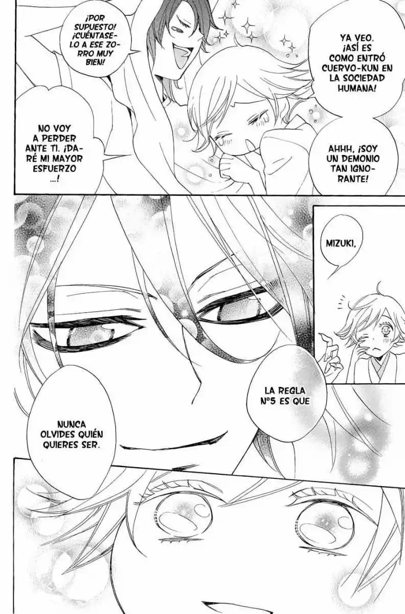 Kamisama Kiss (2012) - Capítulo 0.4 - Página 16 - LectorTMOo