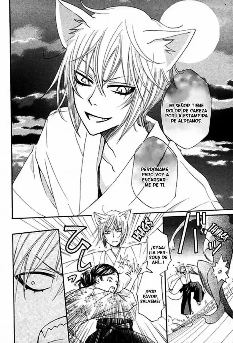 Kamisama Kiss (2012) - Capítulo 0.5 - Página 4 - LectorTMOo