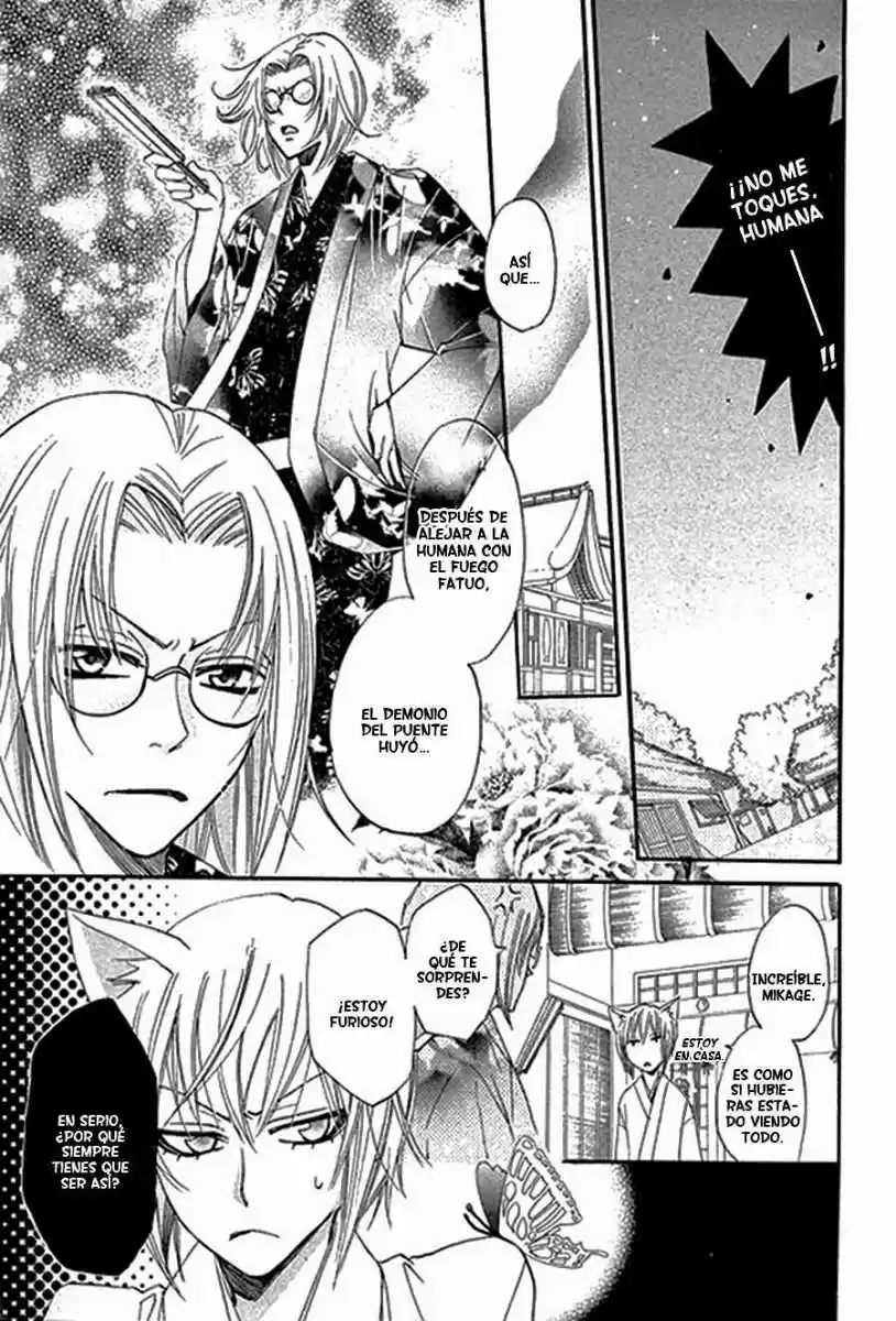 Kamisama Kiss (2012) - Capítulo 0.5 - Página 5 - LectorTMOo