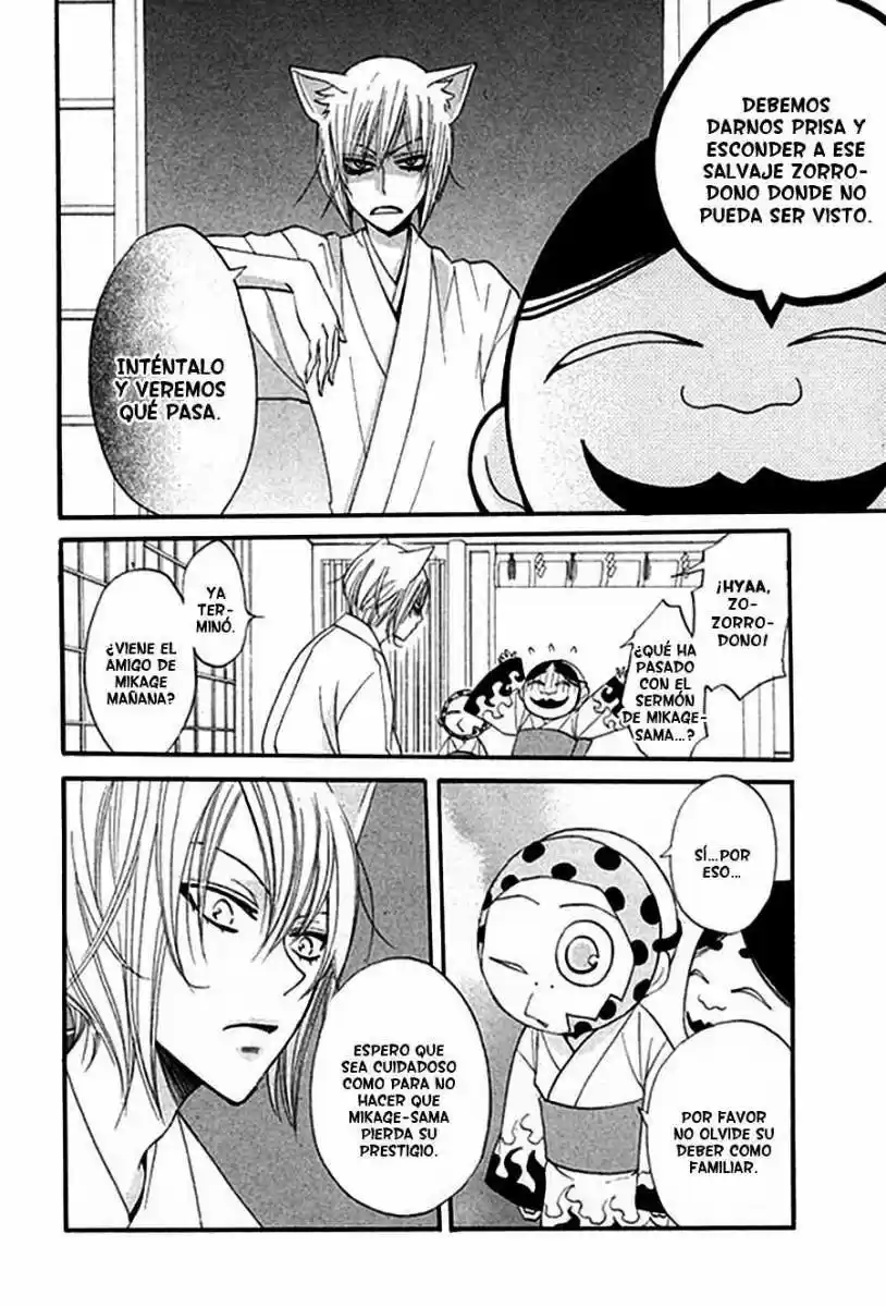 Kamisama Kiss (2012) - Capítulo 0.5 - Página 8 - LectorTMOo