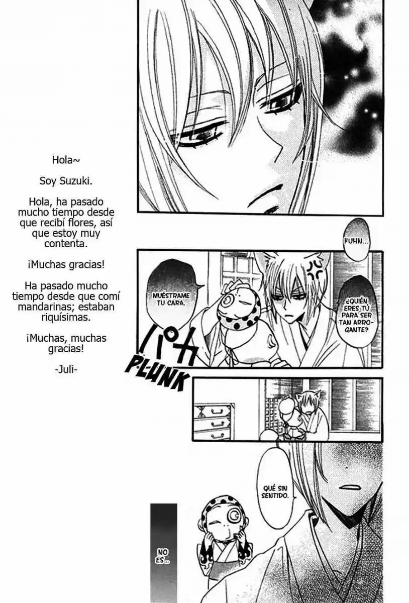 Kamisama Kiss (2012) - Capítulo 0.5 - Página 9 - LectorTMOo