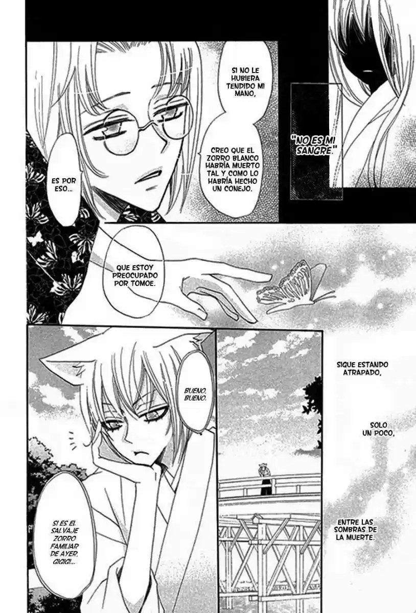 Kamisama Kiss (2012) - Capítulo 0.5 - Página 12 - LectorTMOo