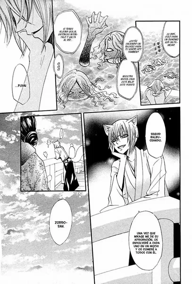 Kamisama Kiss (2012) - Capítulo 0.5 - Página 13 - LectorTMOo