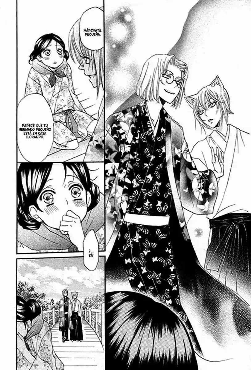Kamisama Kiss (2012) - Capítulo 0.5 - Página 16 - LectorTMOo