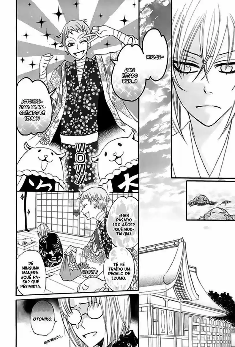 Kamisama Kiss (2012) - Capítulo 0.5 - Página 18 - LectorTMOo