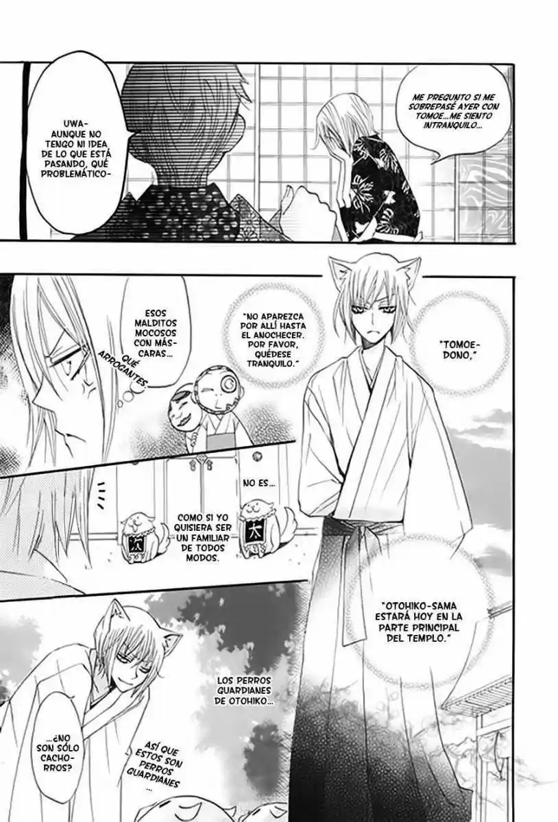 Kamisama Kiss (2012) - Capítulo 0.5 - Página 19 - LectorTMOo