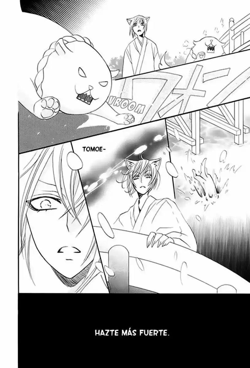 Kamisama Kiss (2012) - Capítulo 0.5 - Página 22 - LectorTMOo