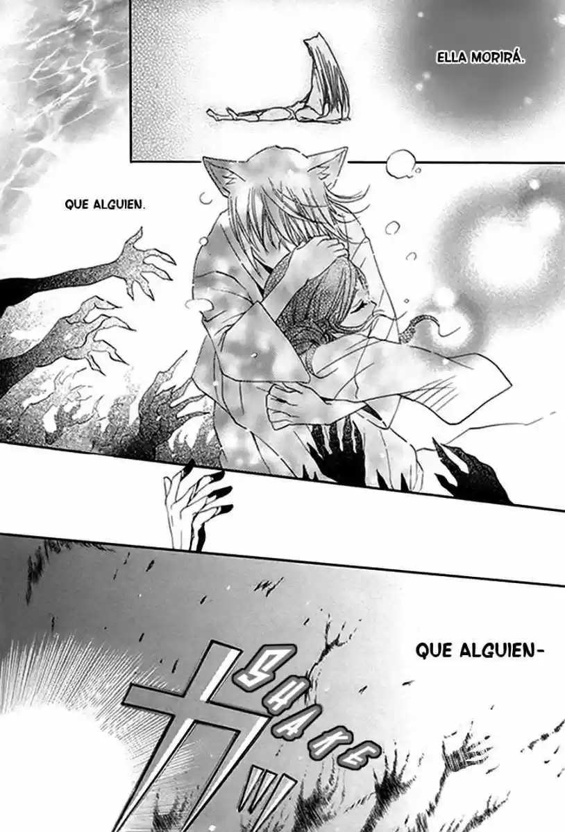 Kamisama Kiss (2012) - Capítulo 0.5 - Página 25 - LectorTMOo