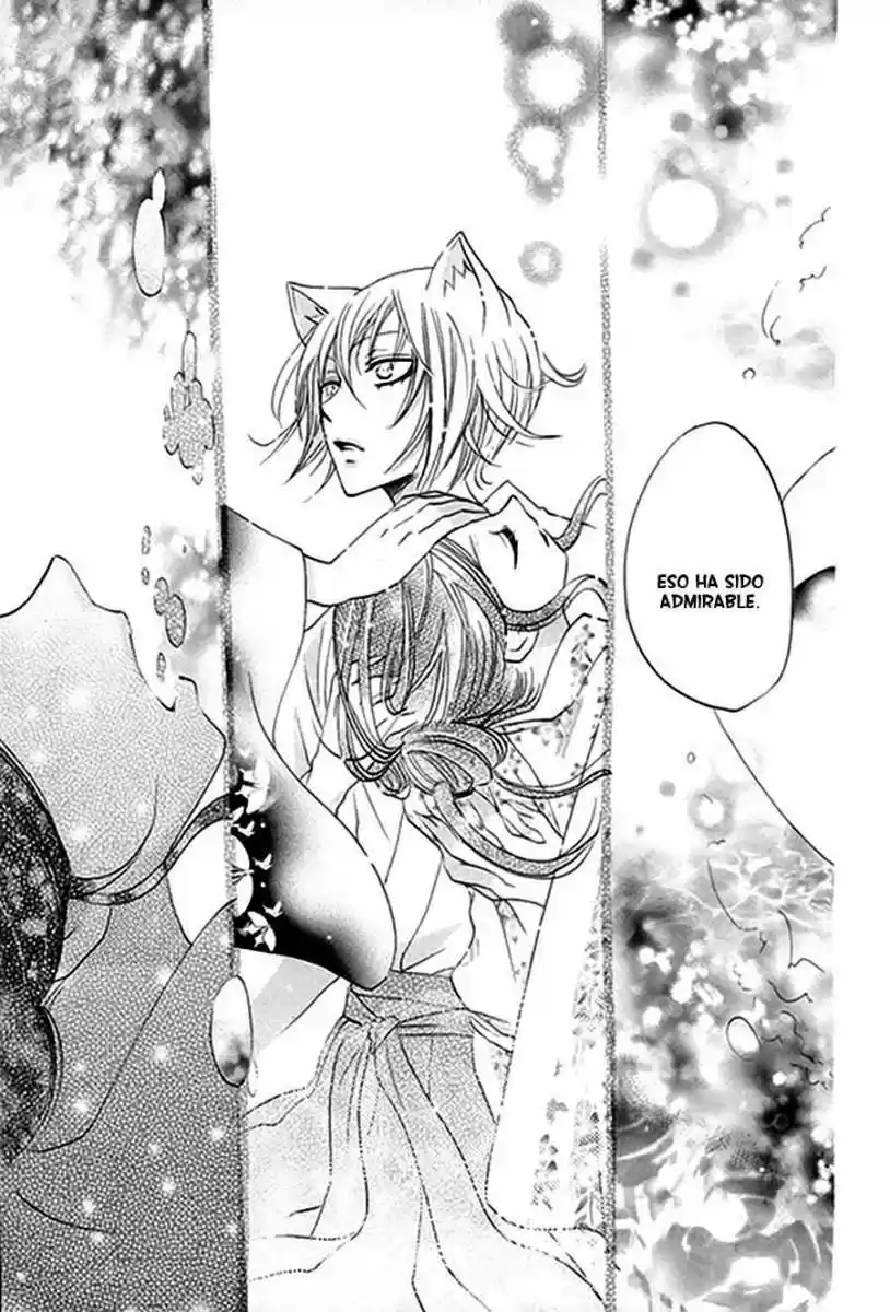 Kamisama Kiss (2012) - Capítulo 0.5 - Página 27 - LectorTMOo