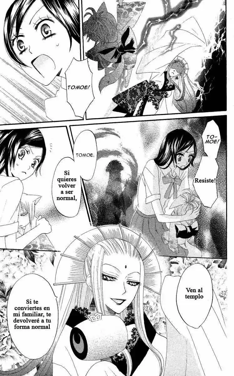 Kamisama Kiss (2012) - Capítulo 10 - Página 4 - LectorTMOo