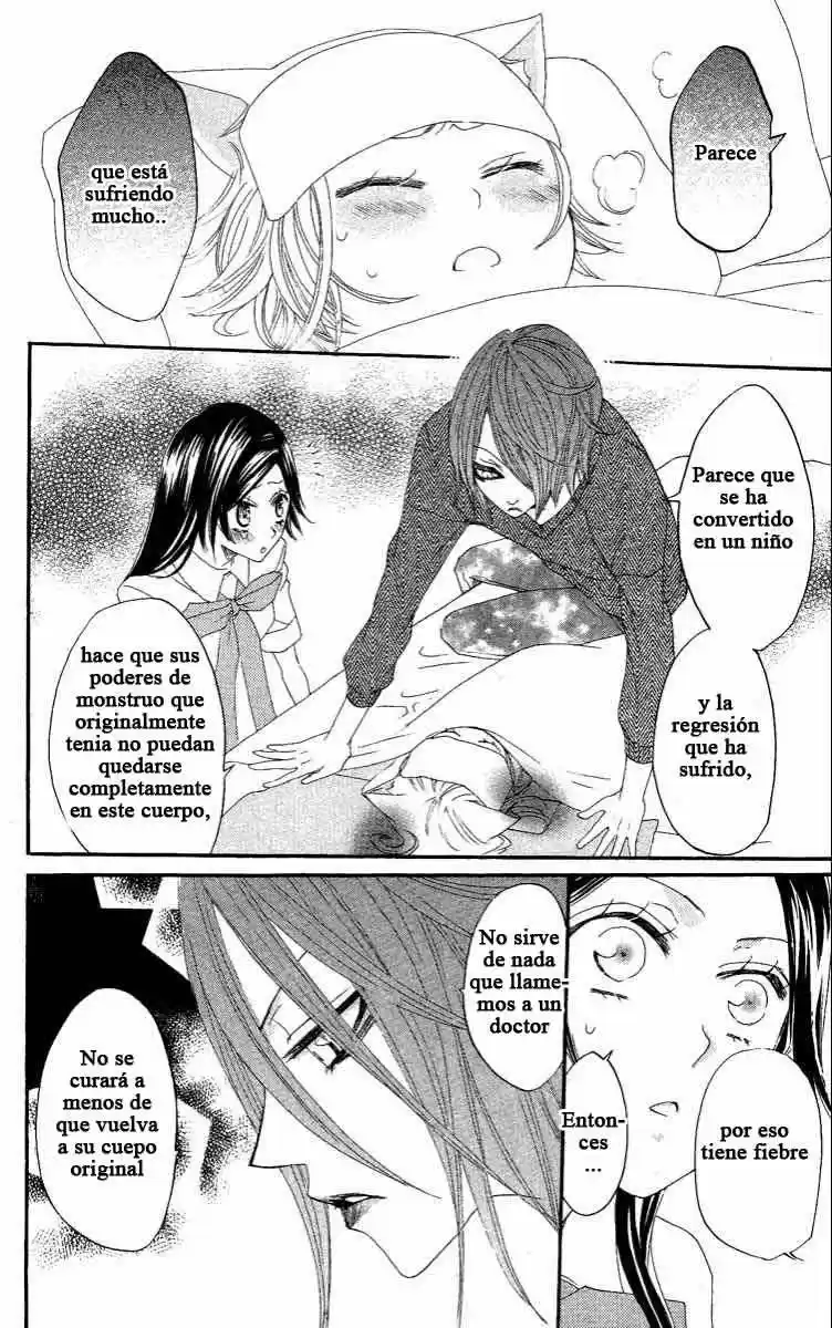 Kamisama Kiss (2012) - Capítulo 10 - Página 17 - LectorTMOo