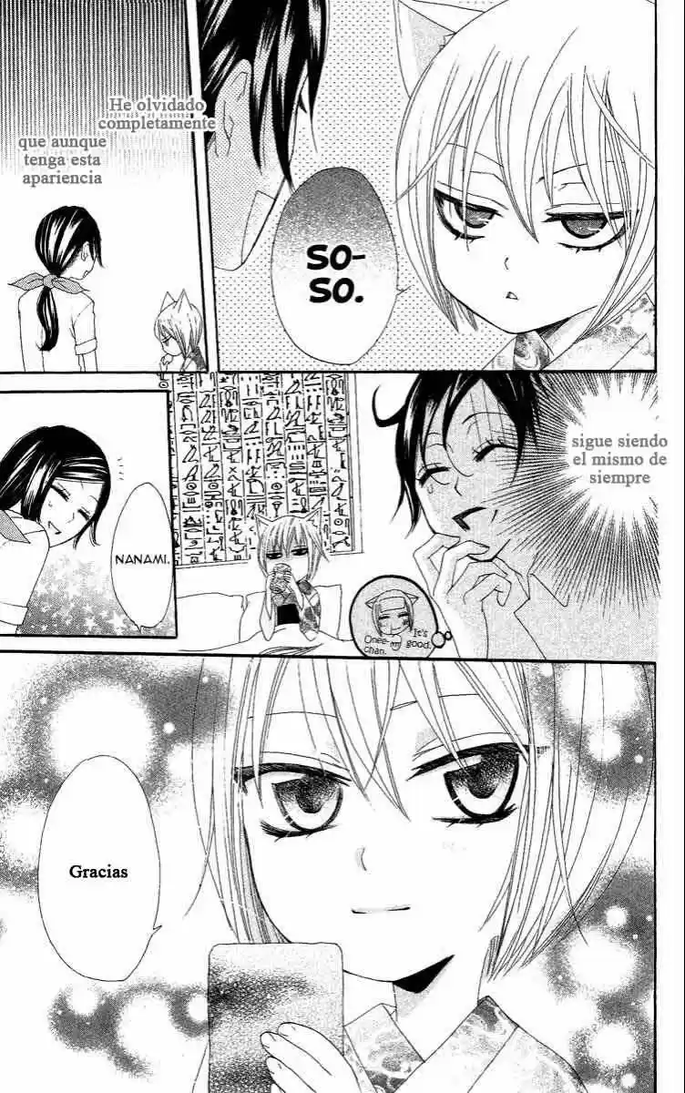 Kamisama Kiss (2012) - Capítulo 10 - Página 29 - LectorTMOo