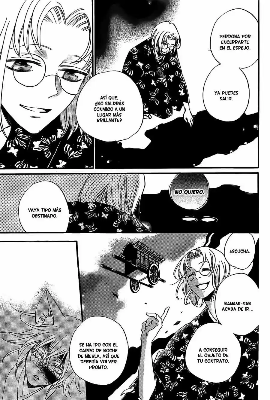 Kamisama Kiss (2012) - Capítulo 100 - Página 15 - LectorTMOo