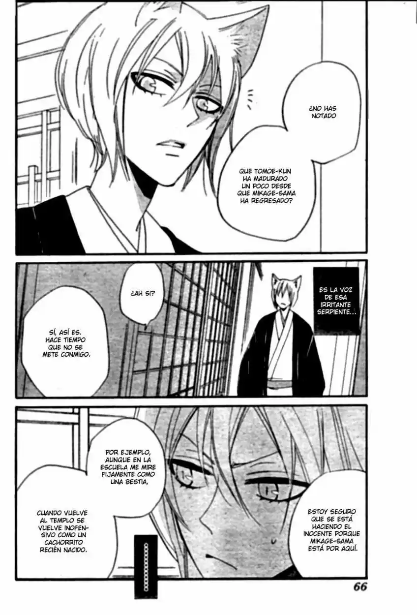 Kamisama Kiss (2012) - Capítulo 103 - Página 4 - LectorTMOo