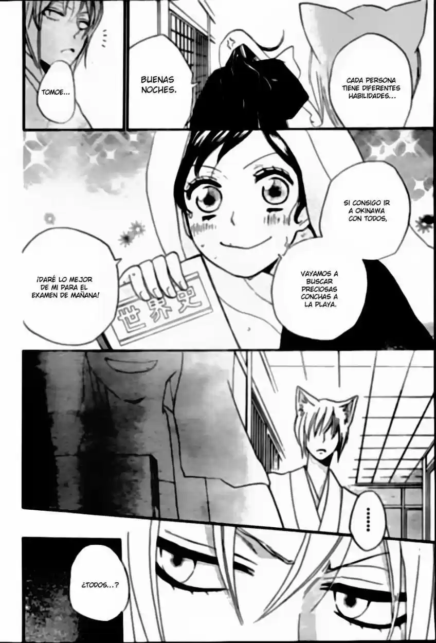 Kamisama Kiss (2012) - Capítulo 103 - Página 18 - LectorTMOo