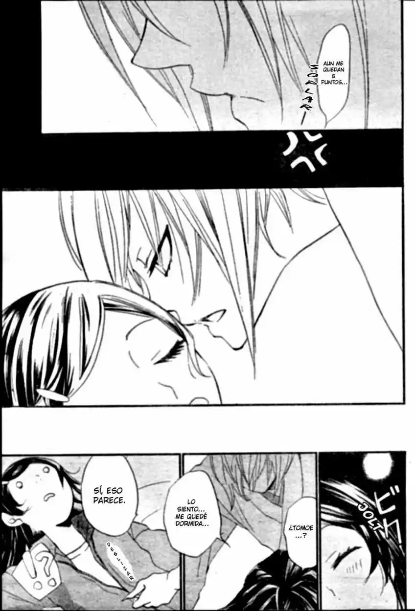 Kamisama Kiss (2012) - Capítulo 103 - Página 25 - LectorTMOo