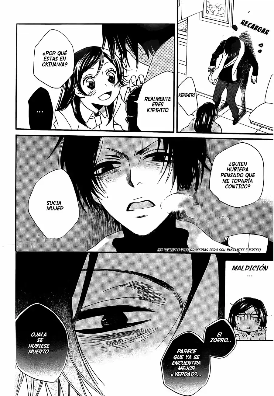 Kamisama Kiss (2012) - Capítulo 104 - Página 12 - LectorTMOo