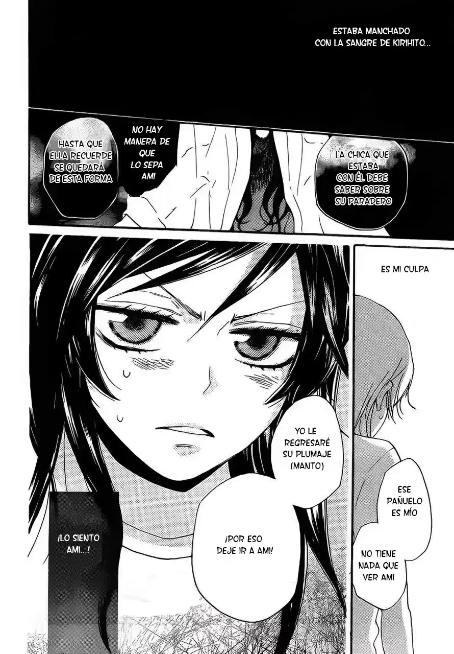 Kamisama Kiss (2012) - Capítulo 105 - Página 19 - LectorTMOo