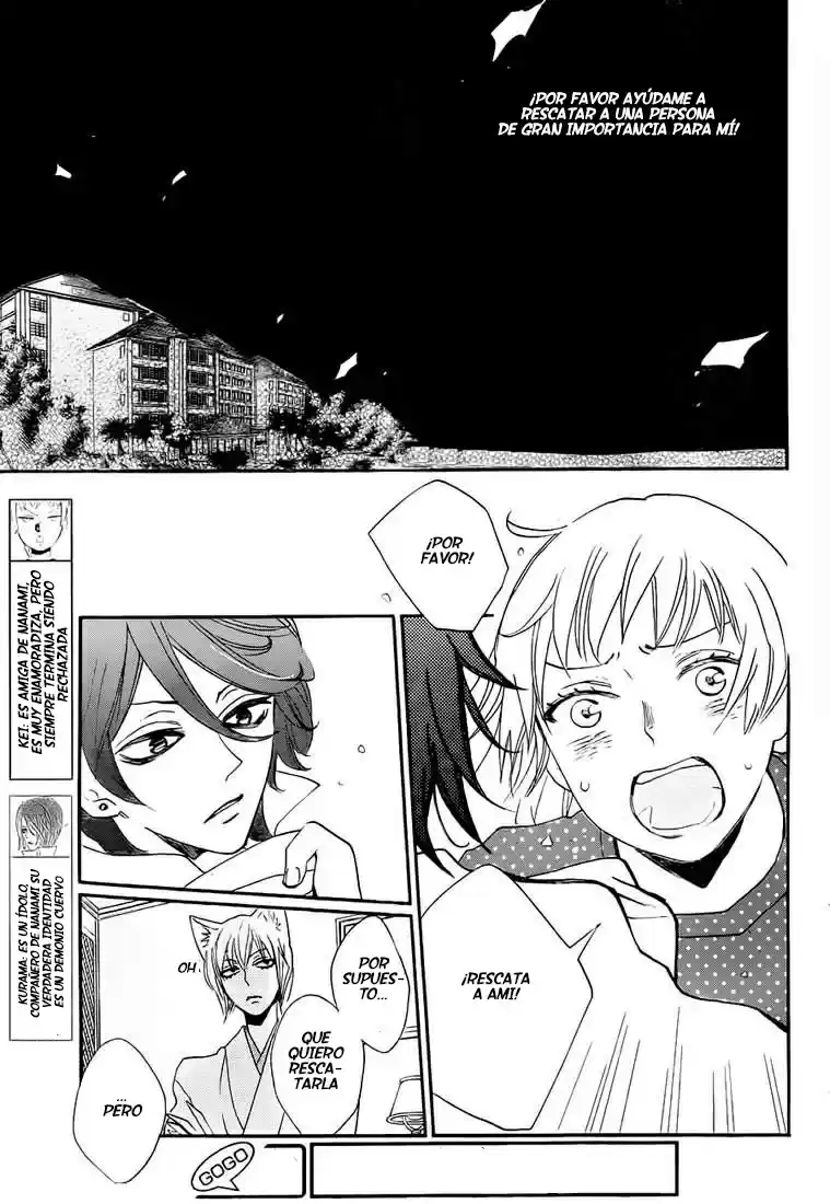 Kamisama Kiss (2012) - Capítulo 106 - Página 11 - LectorTMOo