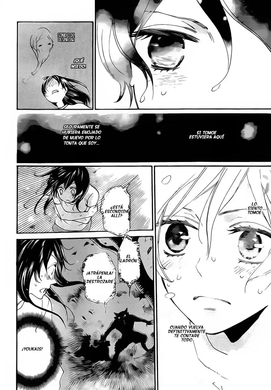 Kamisama Kiss (2012) - Capítulo 107 - Página 12 - LectorTMOo