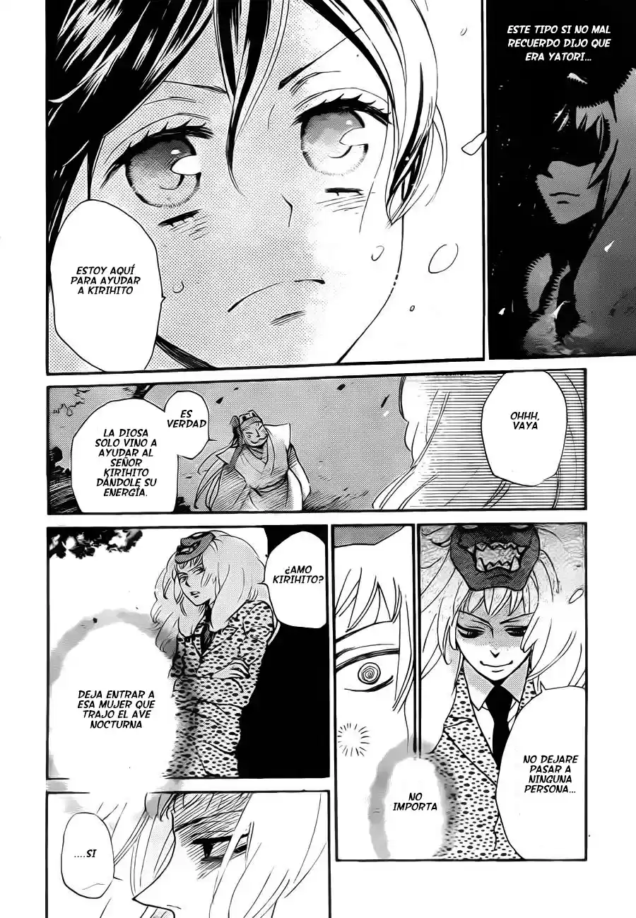 Kamisama Kiss (2012) - Capítulo 107 - Página 14 - LectorTMOo