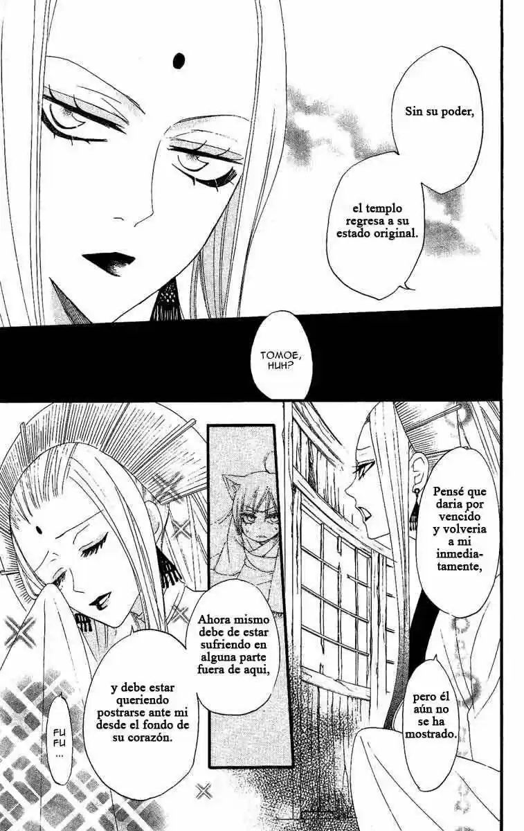 Kamisama Kiss (2012) - Capítulo 11 - Página 5 - LectorTMOo