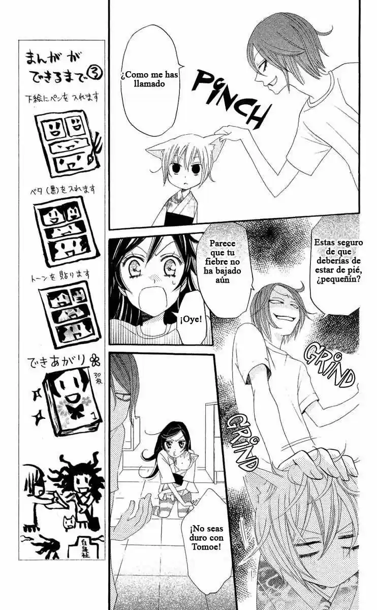 Kamisama Kiss (2012) - Capítulo 11 - Página 11 - LectorTMOo