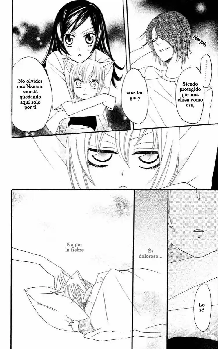 Kamisama Kiss (2012) - Capítulo 11 - Página 12 - LectorTMOo