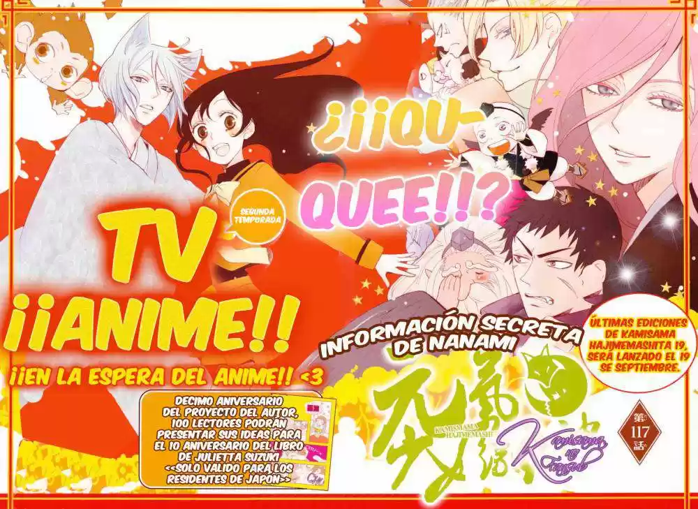 Kamisama Kiss (2012) - Capítulo 117 - Página 1 - LectorTMOo