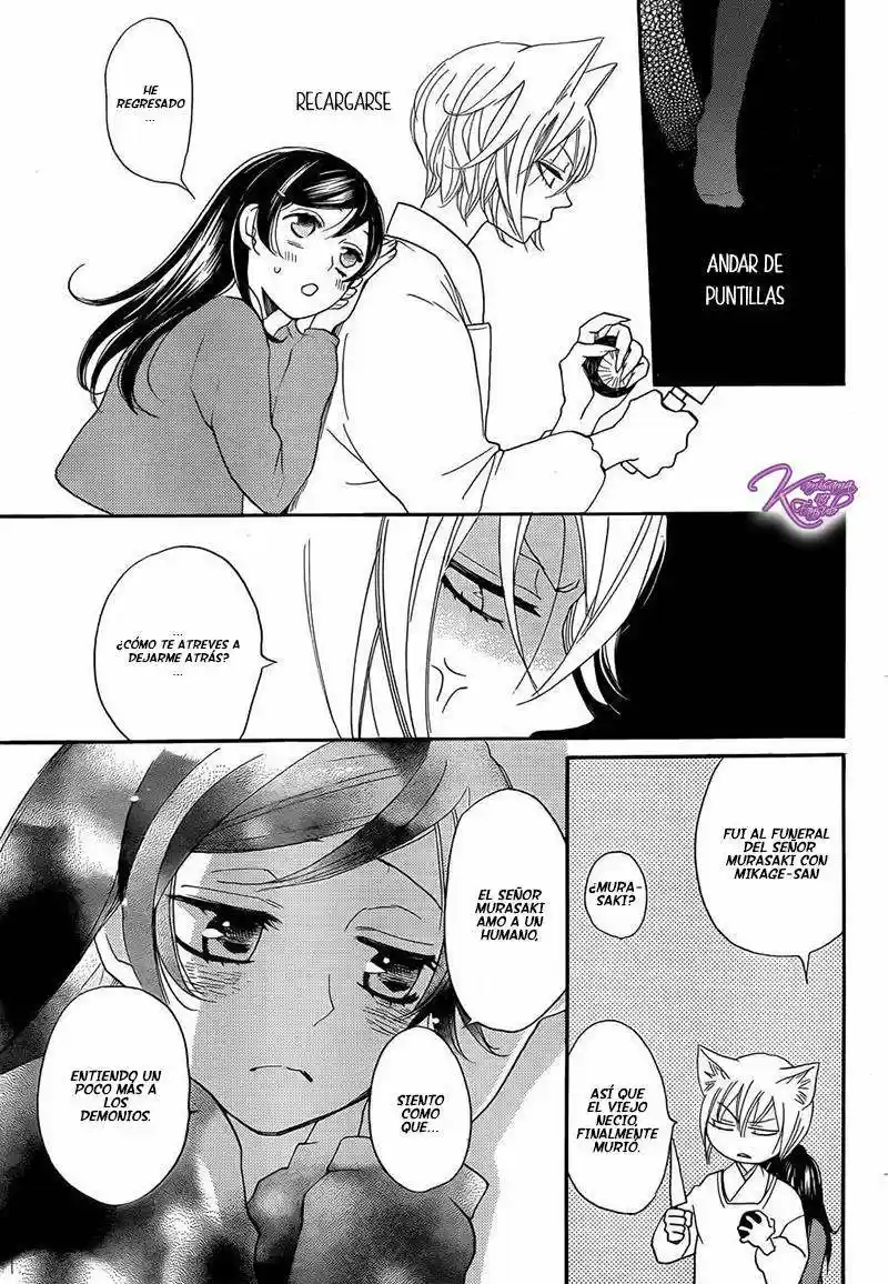 Kamisama Kiss (2012) - Capítulo 117 - Página 21 - LectorTMOo