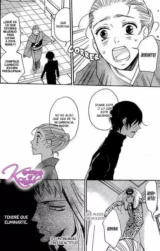 Kamisama Kiss (2012) - Capítulo 120 - Página 23 - LectorTMOo