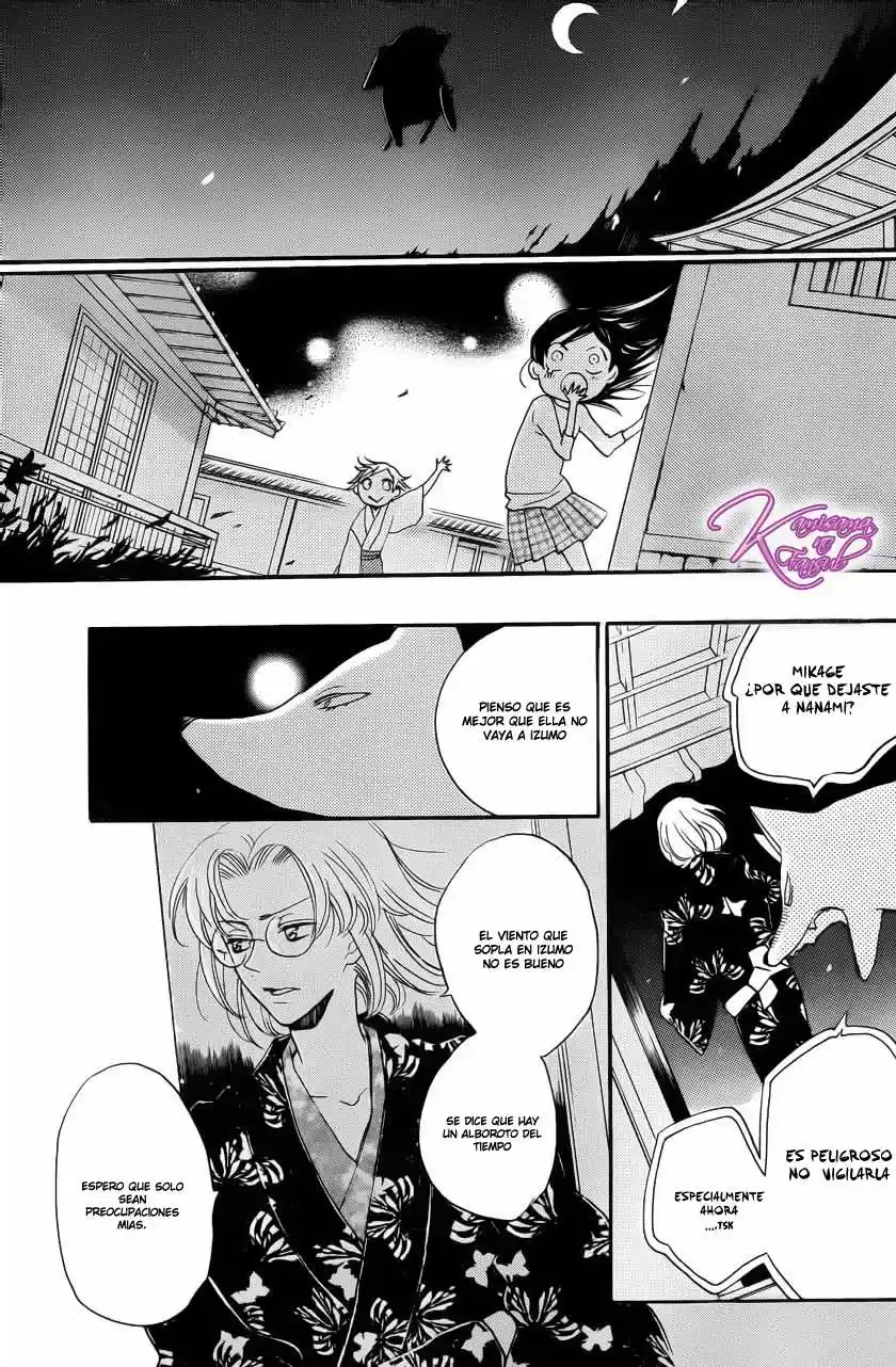 Kamisama Kiss (2012) - Capítulo 121 - Página 7 - LectorTMOo