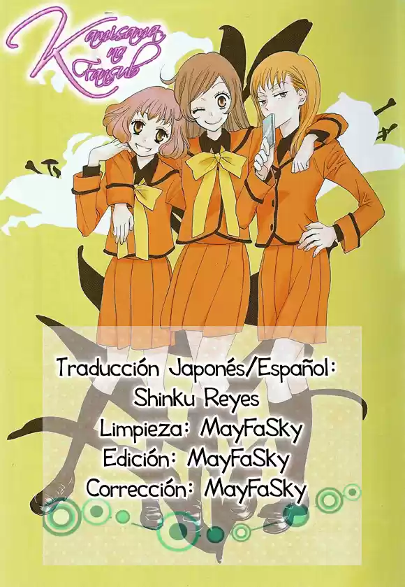 Kamisama Kiss (2012) - Capítulo 122 - Página 28 - LectorTMOo