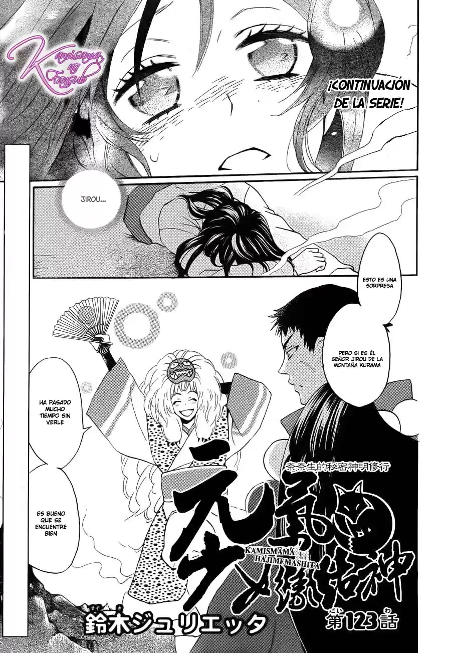 Kamisama Kiss (2012) - Capítulo 123 - Página 1 - LectorTMOo