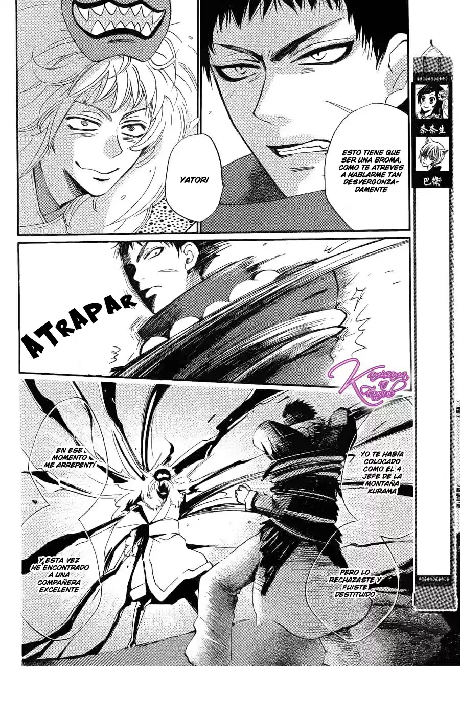 Kamisama Kiss (2012) - Capítulo 123 - Página 2 - LectorTMOo