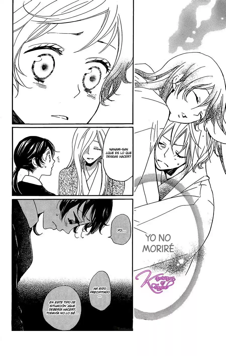 Kamisama Kiss (2012) - Capítulo 124 - Página 7 - LectorTMOo