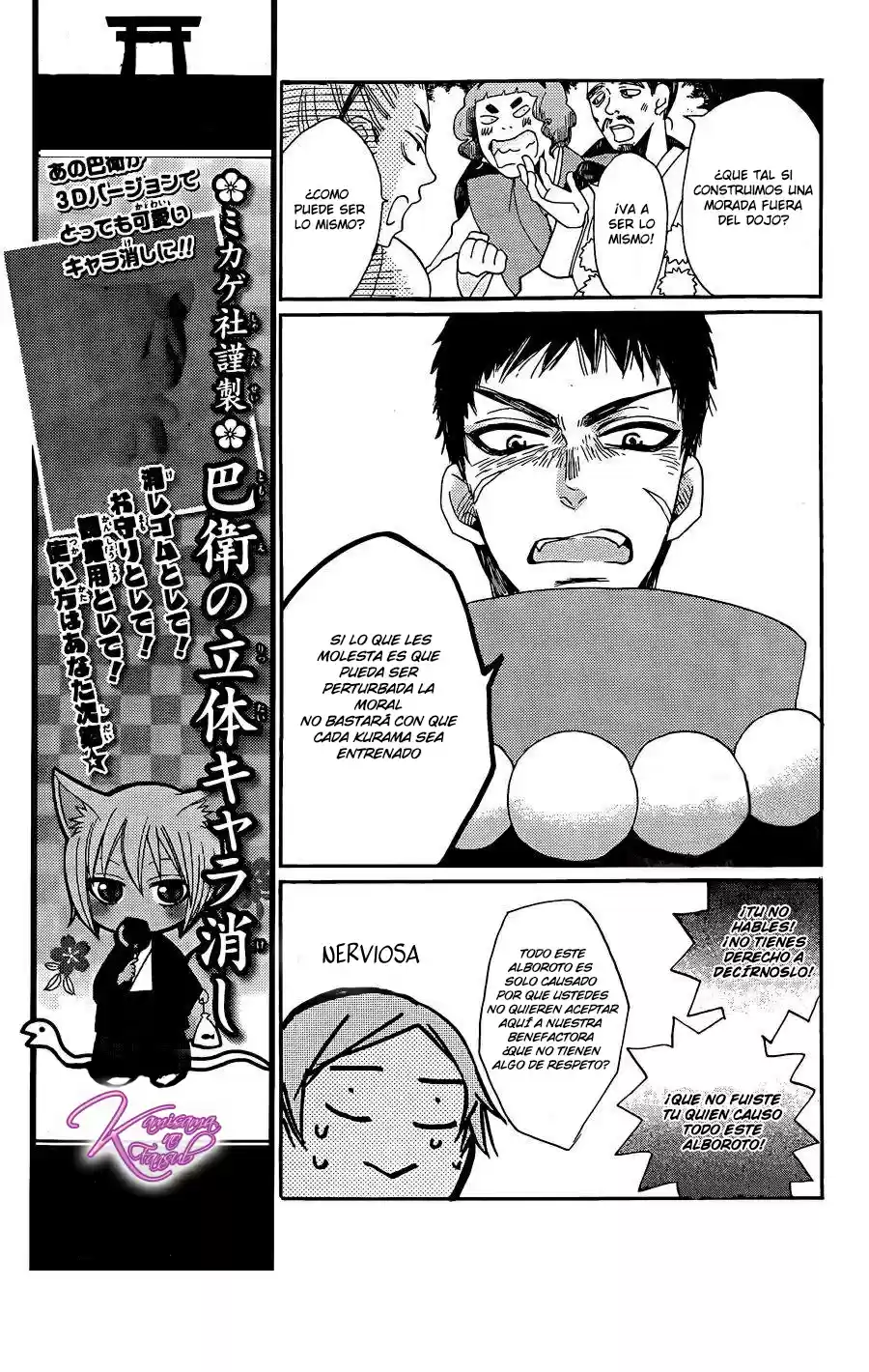 Kamisama Kiss (2012) - Capítulo 124 - Página 18 - LectorTMOo