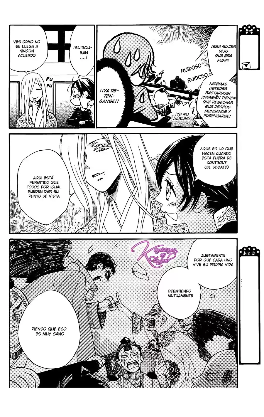 Kamisama Kiss (2012) - Capítulo 124 - Página 19 - LectorTMOo
