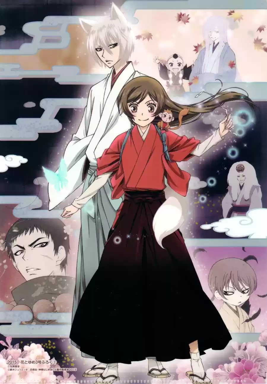 Kamisama Kiss (2012) - Capítulo 124 - Página 38 - LectorTMOo