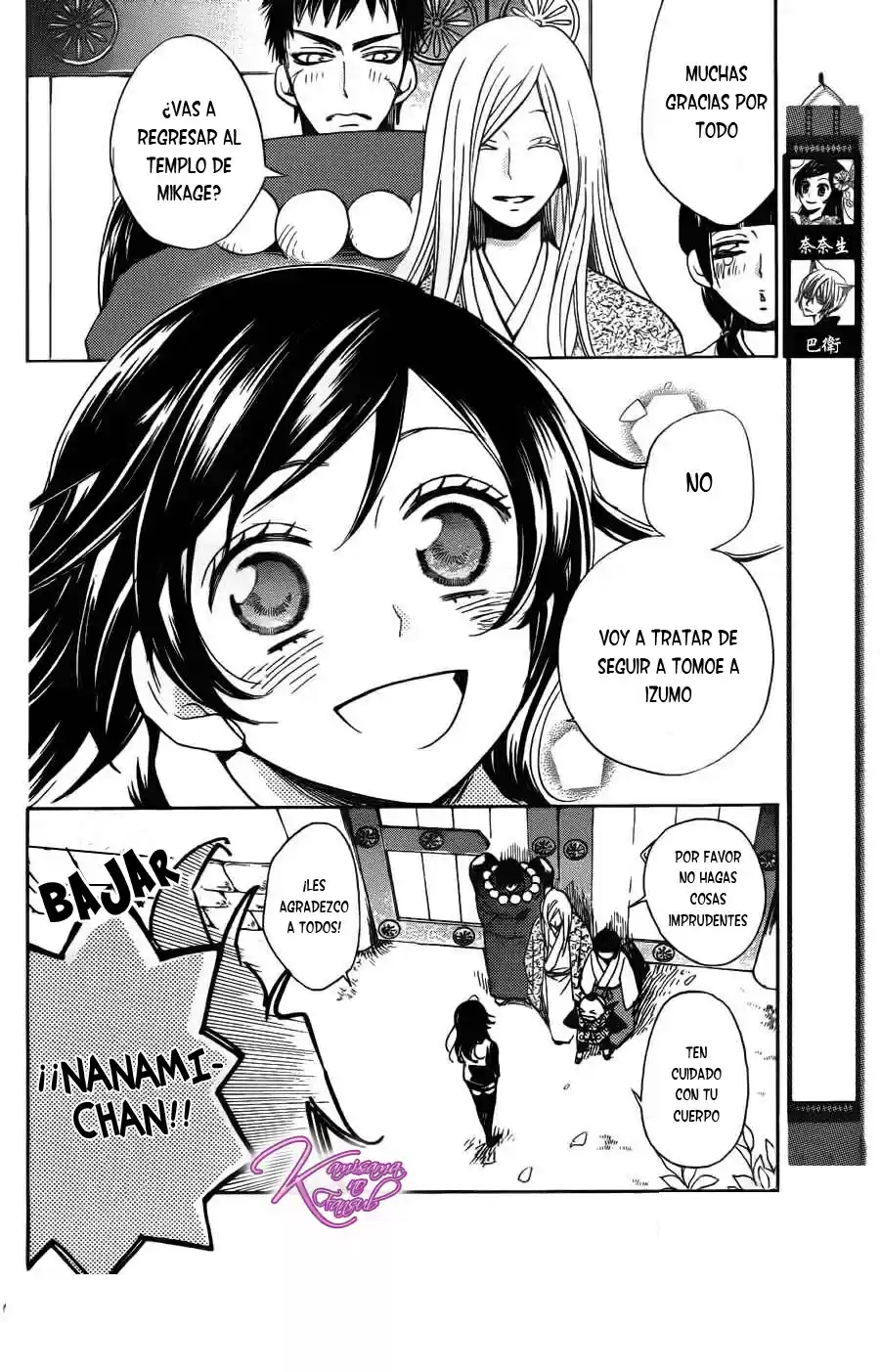 Kamisama Kiss (2012) - Capítulo 125 - Página 2 - LectorTMOo