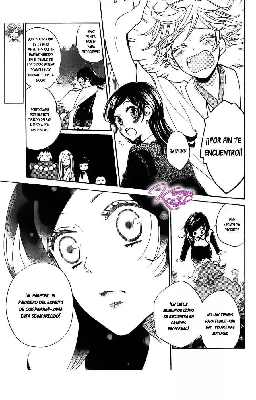Kamisama Kiss (2012) - Capítulo 125 - Página 3 - LectorTMOo