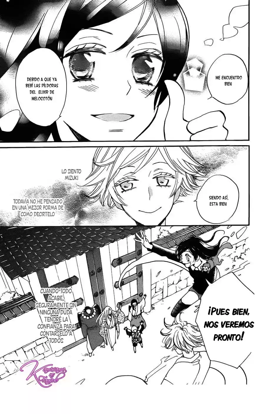 Kamisama Kiss (2012) - Capítulo 125 - Página 5 - LectorTMOo