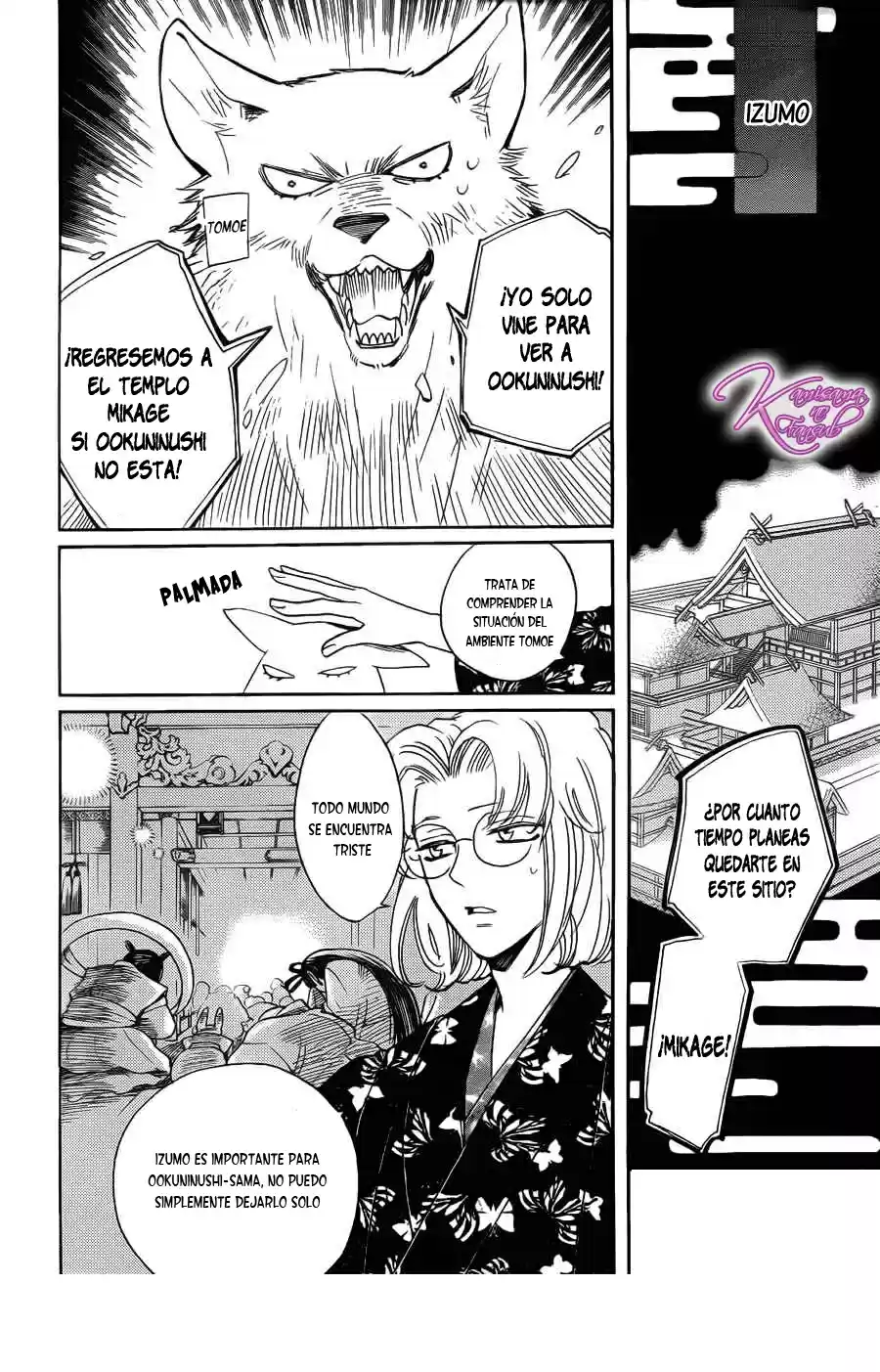 Kamisama Kiss (2012) - Capítulo 125 - Página 6 - LectorTMOo