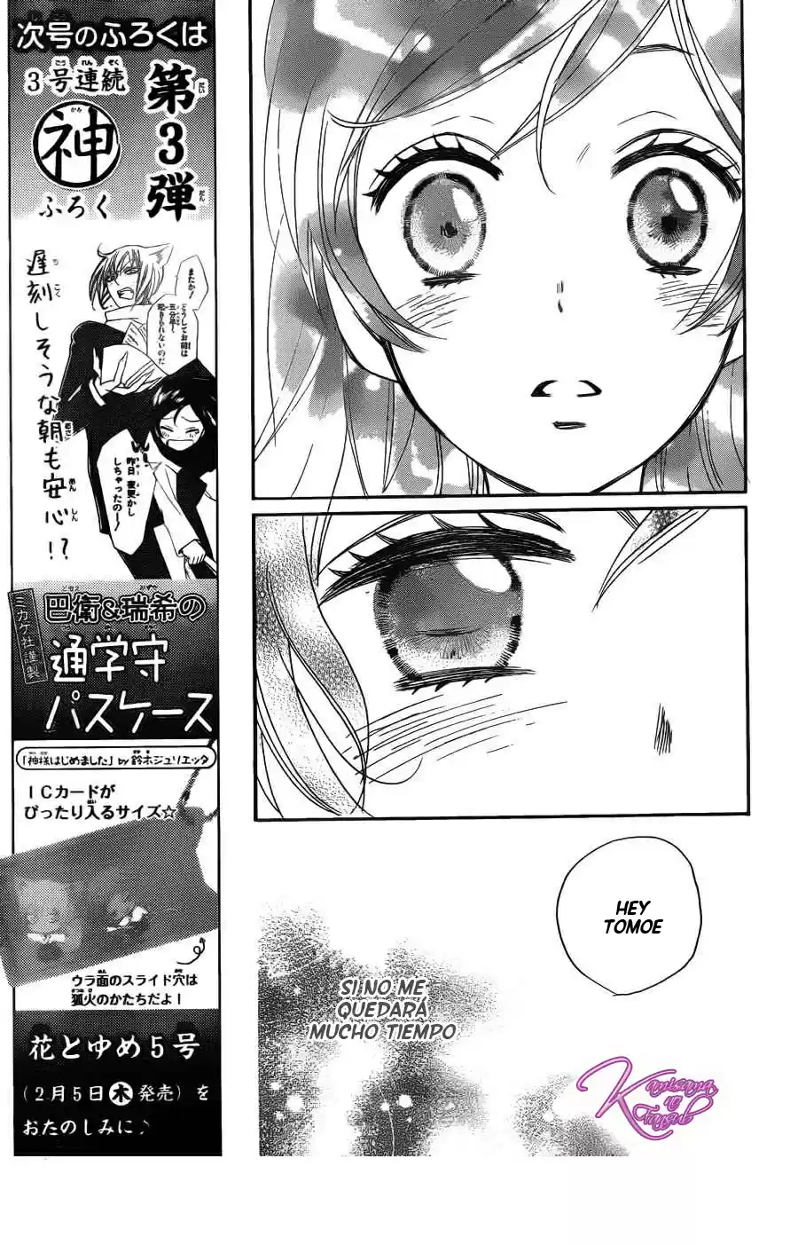 Kamisama Kiss (2012) - Capítulo 125 - Página 27 - LectorTMOo
