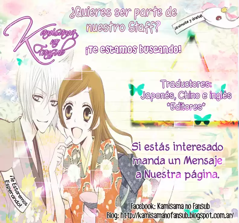 Kamisama Kiss (2012) - Capítulo 126 - Página 33 - LectorTMOo