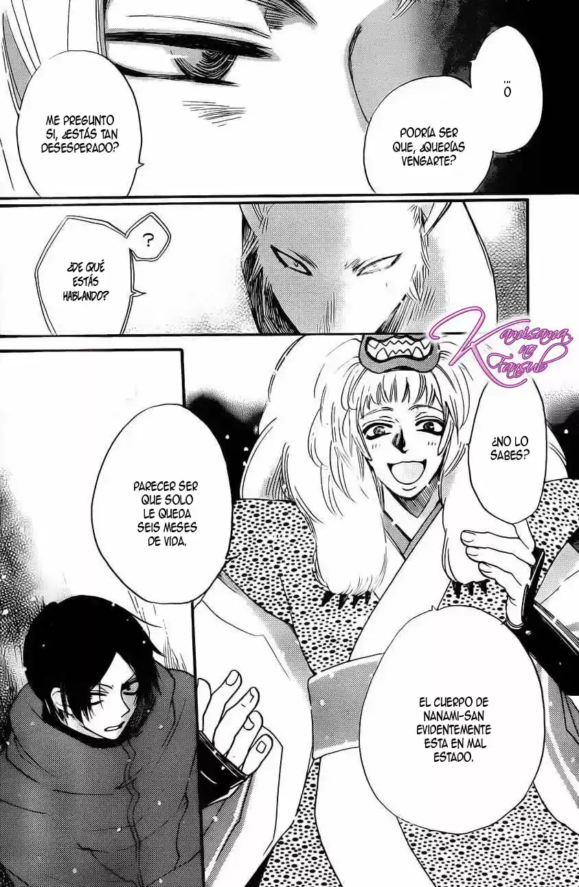 Kamisama Kiss (2012) - Capítulo 128 - Página 6 - LectorTMOo